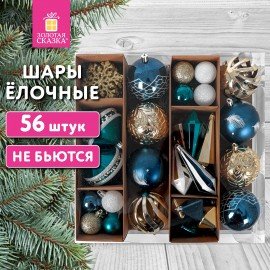Шары ёлочные НАБОР 56 предметов, "Polar Light", бирюзовый/золото, пластик, ЗОЛОТАЯ СКАЗКА, 592175