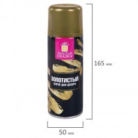 Спрей для декора ЗОЛОТИСТЫЙ, 250 мл, ЗОЛОТАЯ СКАЗКА, 592285