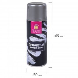 Спрей для декора СЕРЕБРИСТЫЙ, 250 мл, ЗОЛОТАЯ СКАЗКА, 592286