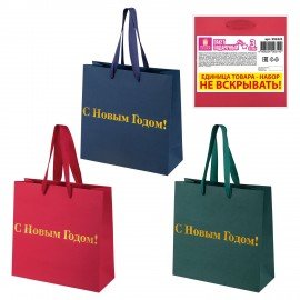 Пакет подарочный НАБОР 3 шт., новогодний, 20х8х20см, "Business X-Mas Kraft", ЗОЛОТАЯ СКАЗКА, 592425