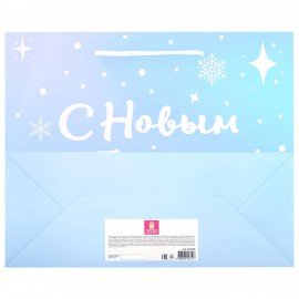 Пакет подарочный НАБОР 4 штуки, новогодний, 26х13х32см, "Сияние", голография, ЗОЛОТАЯ СКАЗКА, 592427