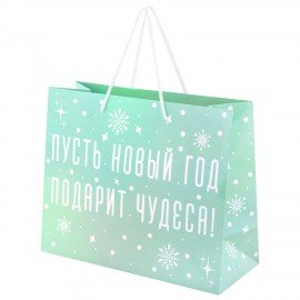 Пакет подарочный НАБОР 4 штуки, новогодний, 26х13х32см, "Сияние", голография, ЗОЛОТАЯ СКАЗКА, 592427