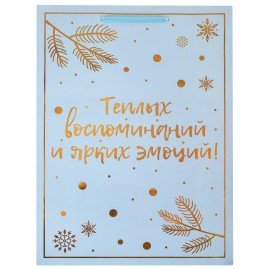 Пакет подарочный (1шт) новогодний, 33x13x45см, "Сказочный Новый Год", голография, ЗОЛОТАЯ СКАЗКА, 592428