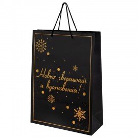 Пакет подарочный (1шт) новогодний, 33x13x45см, "Сказочный Новый Год", голография, ЗОЛОТАЯ СКАЗКА, 592428