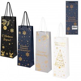 Пакет подарочный (1шт) новогодний, 13x9x36см, "Bottle#2", голография, ассорти, ЗОЛОТАЯ СКАЗКА, 592429