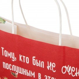 Пакет подарочный НАБОР 4 штуки, новогодний, 28х14х24 см "Котики №1", крафт, ЗОЛОТАЯ СКАЗКА, 592431