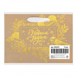 Пакет подарочный (1шт) новогодний, 27х11х20см, "Shiny Kraft", фольга, ассорти, ЗОЛОТАЯ СКАЗКА, 592437