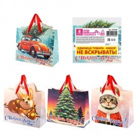 Пакет подарочный НАБОР 4 шт, новогодний, 26х13х32см, "Без границ", ламинация, ЗОЛОТАЯ СКАЗКА, 592438