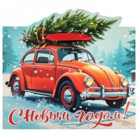 Пакет подарочный НАБОР 4 шт, новогодний, 26х13х32см, "Без границ", ламинация, ЗОЛОТАЯ СКАЗКА, 592438