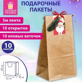 Пакет подарочный НАБОР 10шт новогодний, 12х8х24см, "Magic gift", открытки, крафт, ЗОЛОТАЯ СКАЗКА, 592441