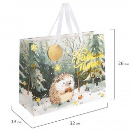 Пакет подарочный НАБОР 4шт новогодний, 26х13х32см, "Акварельная зима", фольга, ЗОЛОТАЯ СКАЗКА, 592446