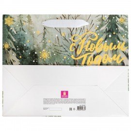 Пакет подарочный (1шт) новогодний 26х13х32см "Акварельная зима" фольга, ассорти, ЗОЛОТАЯ СКАЗКА, 592447