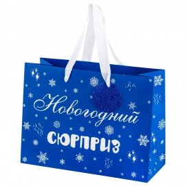 Пакет подарочный НАБОР 4шт новогодний, 27х11х20см, "Новогодний подарок", ламинация, ЗОЛОТАЯ СКАЗКА, 592448