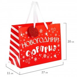 Пакет подарочный НАБОР 4шт новогодний, 27х11х20см, "Новогодний подарок", ламинация, ЗОЛОТАЯ СКАЗКА, 592448