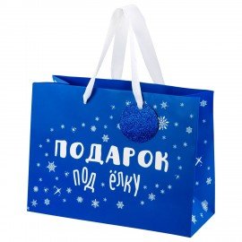 Пакет подарочный НАБОР 4шт новогодний, 27х11х20см, "Новогодний подарок", ламинация, ЗОЛОТАЯ СКАЗКА, 592448