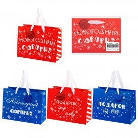 Пакет подарочный НАБОР 4шт новогодний, 27х11х20см, "Новогодний подарок", ламинация, ЗОЛОТАЯ СКАЗКА, 592448