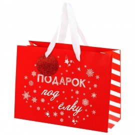 Пакет подарочный НАБОР 4шт новогодний, 27х11х20см, "Новогодний подарок", ламинация, ЗОЛОТАЯ СКАЗКА, 592448