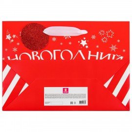 Пакет подарочный НАБОР 4шт новогодний, 27х11х20см, "Новогодний подарок", ламинация, ЗОЛОТАЯ СКАЗКА, 592448