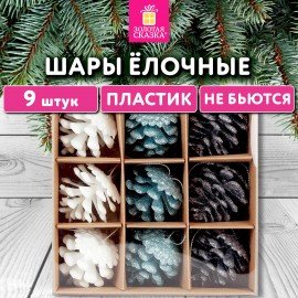 Украшение ёлочное 9 шт, 4 см, "Шишки", пластик, ЗОЛОТАЯ СКАЗКА, 592455