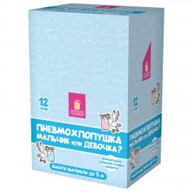 Хлопушка пневматическая 30 см, "Мальчик или девочка", бумага, голубой цвет, ЗОЛОТАЯ СКАЗКА, 592457