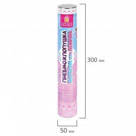 Хлопушка пневматическая 30 см, "Мальчик или девочка", бумага, голубой цвет, ЗОЛОТАЯ СКАЗКА, 592457