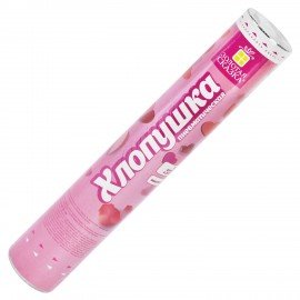 Хлопушка пневматическая 30 см "Сердечки и лепестки", бумага, розовый/красный, ЗОЛОТАЯ СКАЗКА, 592458