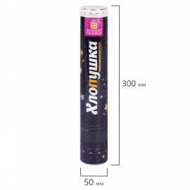 Хлопушка пневматическая 30 см "Звёзды", фольга, золото и серебро, ЗОЛОТАЯ СКАЗКА, 592459