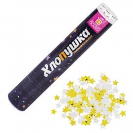 Хлопушка пневматическая 30 см "Звёзды", фольга, золото и серебро, ЗОЛОТАЯ СКАЗКА, 592459