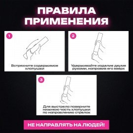 Хлопушка пневматическая 40 см "DOLLARS", бумага, наполнитель "доллары", ЗОЛОТАЯ СКАЗКА, 592463