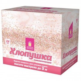 Хлопушка пневматическая 20 см "ВОЛШЕБСТВО" фольга, круги, розовое золото, ЗОЛОТАЯ СКАЗКА, 592468