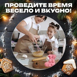 Форма для выпечки новогодняя 23х19см, "Сапожок", силикон, 7 ячеек, рецепт, ЗОЛОТАЯ СКАЗКА, 592470