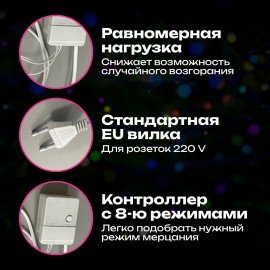 Электрогирлянда-нить комнатная "Pastel", 10м, 120LED, мультицветная, 220 V, контроллер, ЗОЛОТАЯ СКАЗКА, 592472