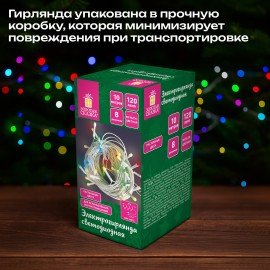Электрогирлянда-нить комнатная "Pastel", 10м, 120LED, мультицветная, 220 V, контроллер, ЗОЛОТАЯ СКАЗКА, 592472