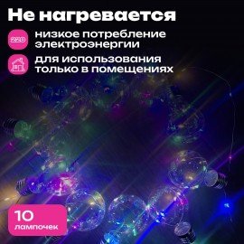 Электрогирлянда-нить комнатная "Лампочки", 3м, 100LED, мультицветная, 220V, контроллер, ЗОЛОТАЯ СКАЗКА, 592473