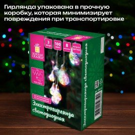 Электрогирлянда-нить комнатная "Лампочки", 3м, 100LED, мультицветная, 220V, контроллер, ЗОЛОТАЯ СКАЗКА, 592473