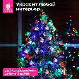 Электрогирлянда-нить комнатная "Лампочки", 3м, 100LED, мультицветная, 220V, контроллер, ЗОЛОТАЯ СКАЗКА, 592473
