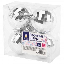 Украшение ёлочное 4 шт, 6 см, "Диско-шар", пластик, серебристый, ЗОЛОТАЯ СКАЗКА, 592485