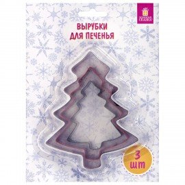 Набор вырубок для печенья новогодний 3 шт, "Елочки", нержавеющая сталь, рецепт, ЗОЛОТАЯ СКАЗКА, 592494