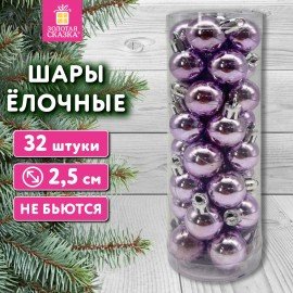 Шары ёлочные 32 шт, 2,5 см, "Tender Shine", пластик, розовые, глянец, ЗОЛОТАЯ СКАЗКА, 592503