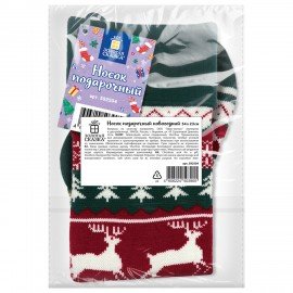 Носок новогодний для подарков, 23*2*54см, "Волшебство в носке", полиэстер, ЗОЛОТАЯ СКАЗКА, 592504