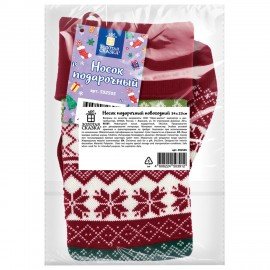 Носок новогодний для подарков, 23*2*54см, "Мечты сбываются", полиэстер, ЗОЛОТАЯ СКАЗКА, 592505