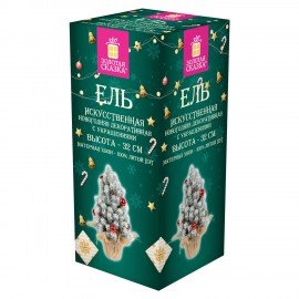 Ель новогодняя искусственная 32 см, заснеженная с декором, литой ПЭТ, ЗОЛОТАЯ СКАЗКА, 592514