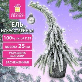 Ель новогодняя искусственная 25 см,"Елка-ГНОМ", заснеженная с декором, литой ПЭТ, ЗОЛОТАЯ СКАЗКА, 592515