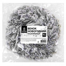 Венок новогодний заснеженный, d40см "Снежная зима", литой ПЭТ, ЗОЛОТАЯ СКАЗКА, 592519