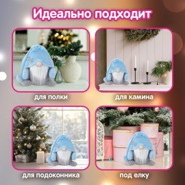 Украшение новогоднее интерьерное 17см "Волшебный Гном", полиэстер, ЗОЛОТАЯ СКАЗКА, 592525