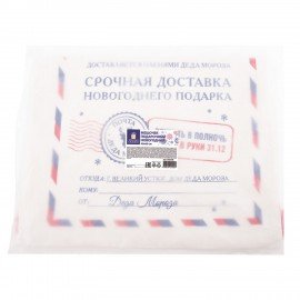 Подарочный мешок (1шт) новогодний, 40х60см, "Почта Деда Мороза", полиэстер, хлопок, ЗОЛОТАЯ СКАЗКА, 592538