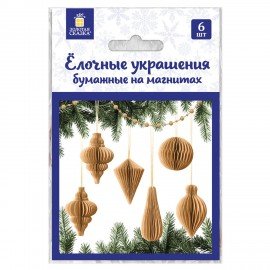 Елочные украшения из бумаги, НАБОР 6 шт, цвет крафт, ЗОЛОТАЯ СКАЗКА, 592539