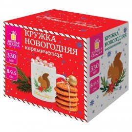 Кружка новогодняя 330 мл, "Белочка", 8х9,5см, каменная керамика, ЗОЛОТАЯ СКАЗКА, 592544