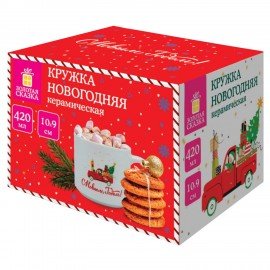 Кружка новогодняя 420 мл "Машинка", 10х9 см, каменная керамика, ЗОЛОТАЯ СКАЗКА, 592545