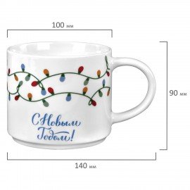 Кружка новогодняя 420 мл, "Гирлянда", 10х9см, каменная керамика, ЗОЛОТАЯ СКАЗКА, 592546